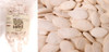 Pumpkin Seeds (in the shell) R/S