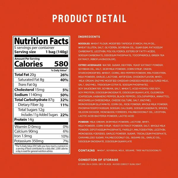 Samyang 4.93 oz. Buldak Rose Spicy Ramen Noodles (5 Pack)