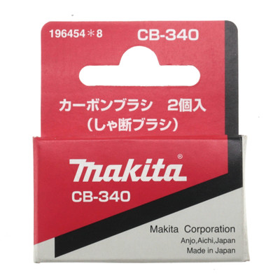 Makita CB340 Carbon Brush Set