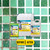 StoneTech GroutUp Additive