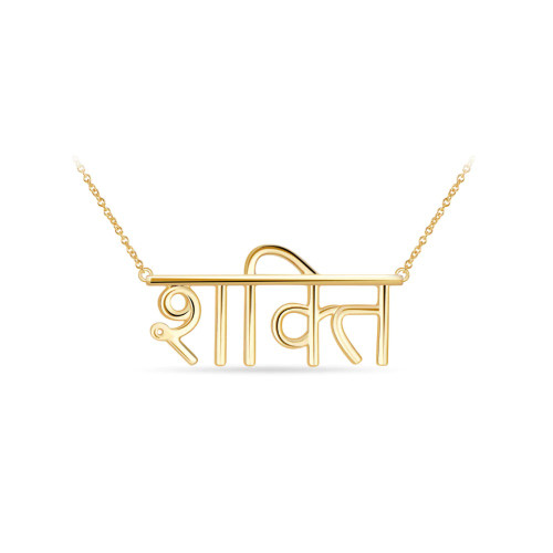 Prism Shakti Necklace