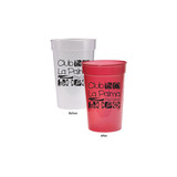 Sun Fun Color Changing Promotional Stadium Cup - 17 oz.