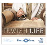 Jewish Lifestyle - 13 Month Appointment Custom Calendar