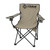 Folding Custom Chair w/ Carrying Bag