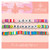 Customizable Beaded Friendship Bracelet - thumbnail 2