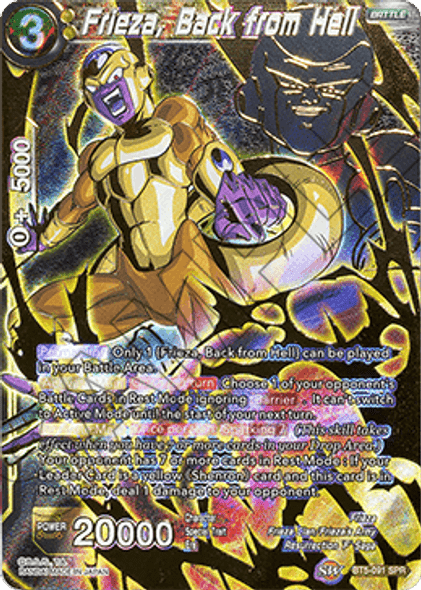 BT5-091: Frieza, Back from Hell (SPR)