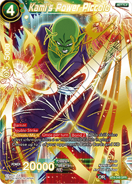 BT4-049: Kami's Power Piccolo (SPR)