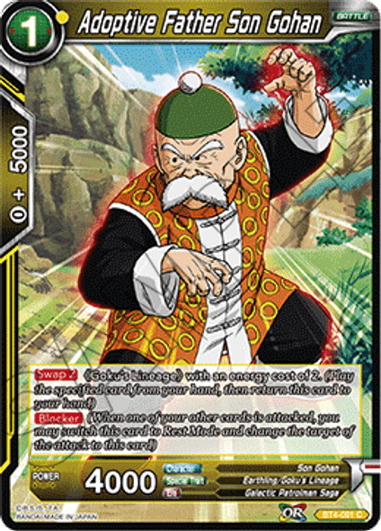 BT4-091: Adoptive Father Son Gohan