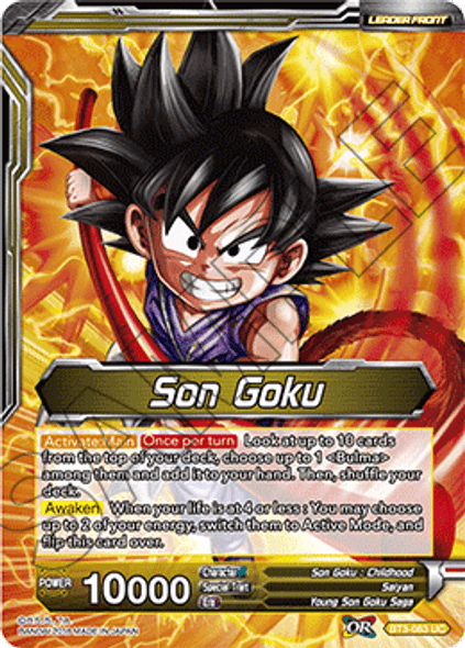 BT3-083: Son Goku // Uncontrollable Great Ape Son Goku