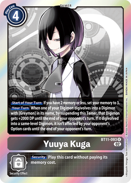 BT11-093: Yuuya Kuga