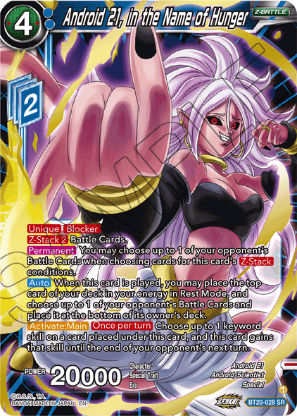 BT20-028: Android 21, in the Name of Hunger