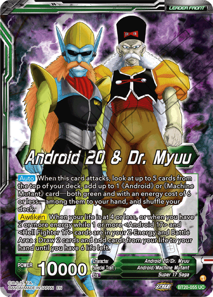 BT20-055: Android 20 & Dr. Myuu // Hell Fighter 17, Plans in Motion (Foil)