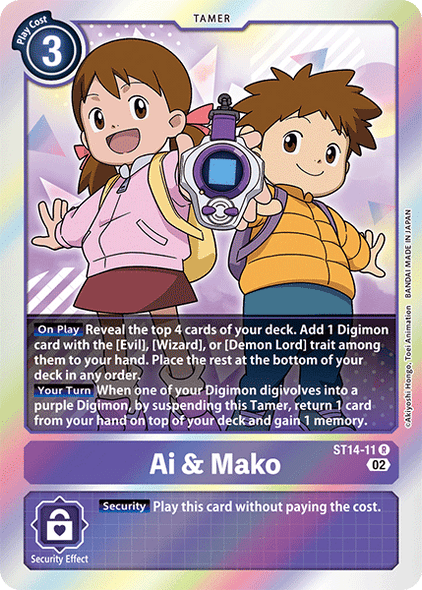 ST14-11: Ai & Mako