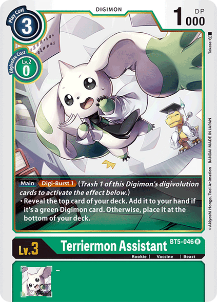 BT5-046: Terriermon Assistant