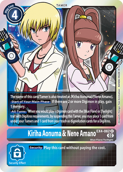 EX4-062: Kiriha Aonuma & Nene Amano