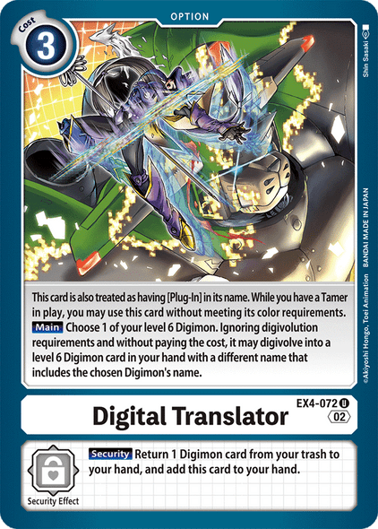 EX4-072: Digital Translator