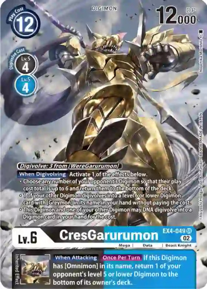 EX4-049: CresGarurumon (Alternate Art)