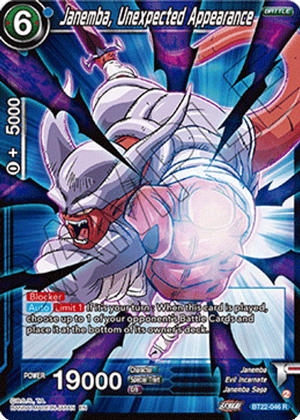 BT22-046: Janemba, Unexpected Appearance