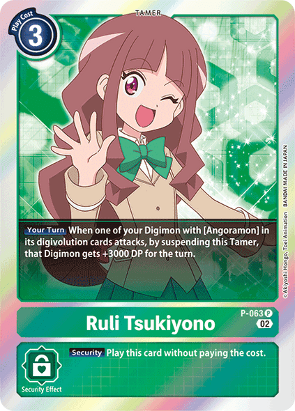 P-063: Ruli Tsukiyono  (RB01 Foil Reprint)