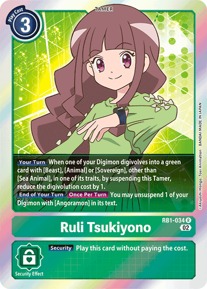 RB1-034: Ruli Tsukiyono