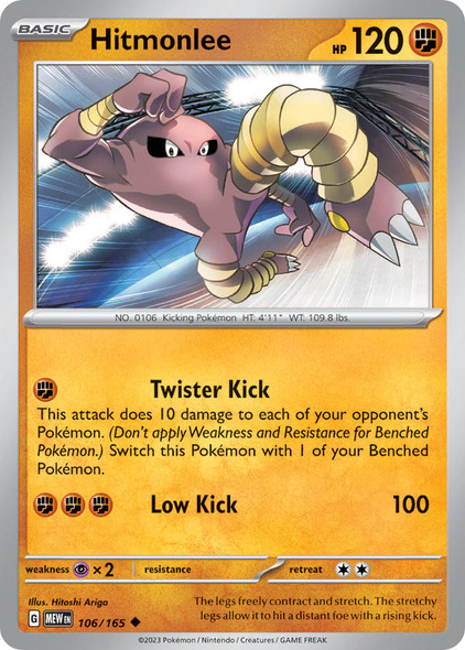 106/165: Hitmonlee (Reverse Holo)