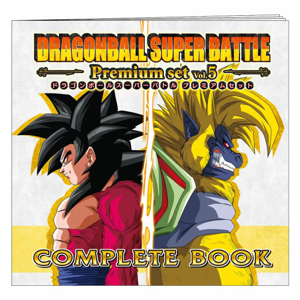 Dragon Ball Super Carddass Battle Premium Set Vol. 5