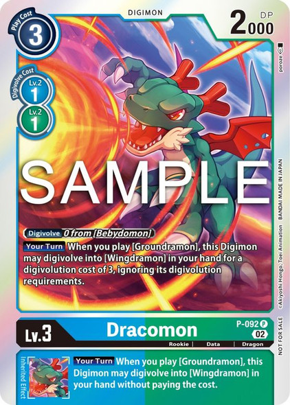 P-092: Dracomon (3rd Anniversary Update Pack)