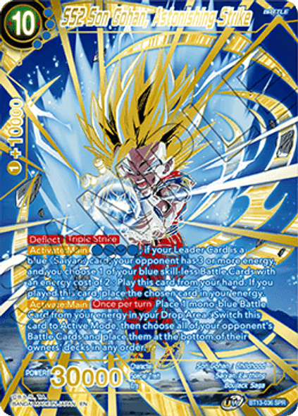 BT13-036: SS2 Son Gohan, Astonishing Strike (SPR)