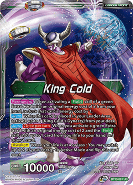BT13-061: King Cold // King Cold, Ruler of the Galactic Dynasty BT13-061: King Cold // King Cold, Ruler of the Galactic Dynasty