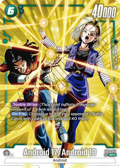 FB01-078: Android 17 / Android 18 (Alternate Art)