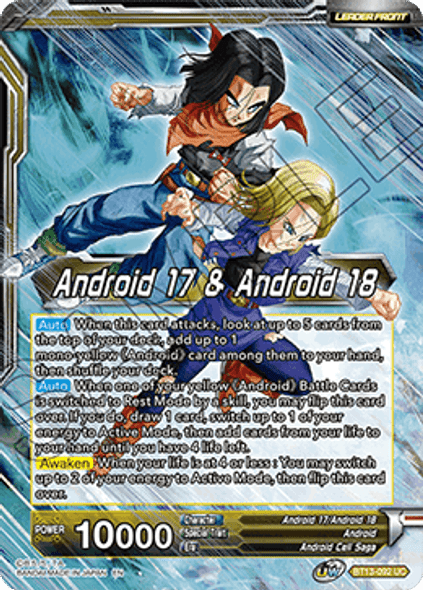 BT13-092: Android 17 & Android 18 // Android 17 & Android 18, Harbingers of Calamity