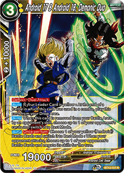 BT13-107: Android 17 & Android 18, Demonic Duo