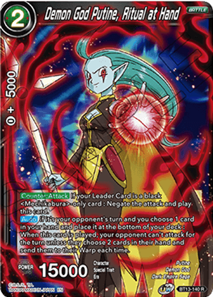 BT13-140: Demon God Putine, Ritual at Hand