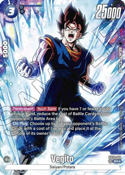 FB02-061: Vegito (Alternate Art)