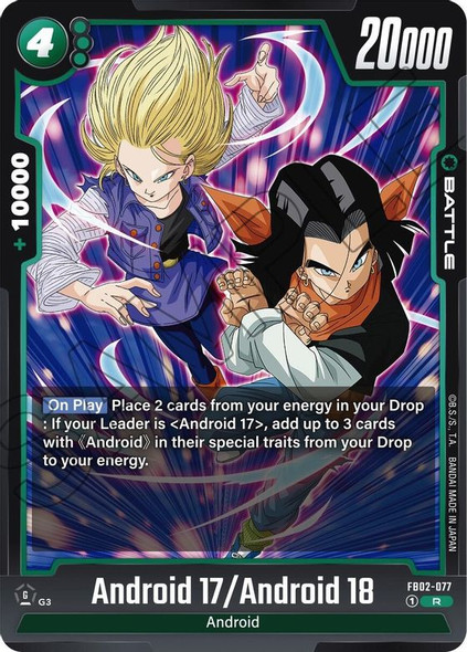 FB02-077: Android 17/Android 18