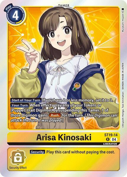 ST19-14: Arisa Kinosaki