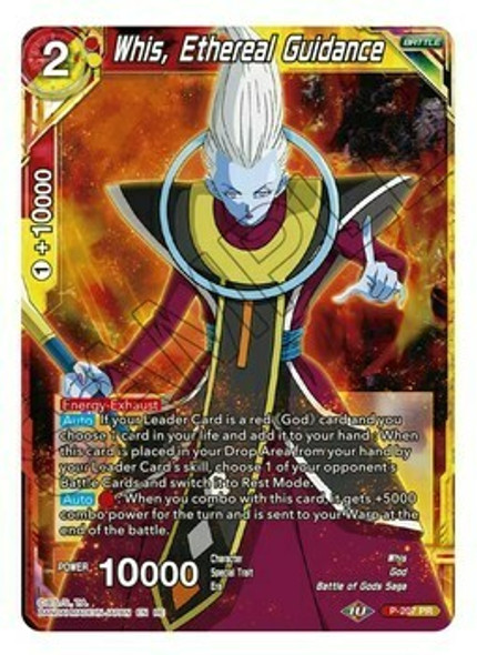 P-207: Whis, Ethereal Guidance (Mythic Booster Print)