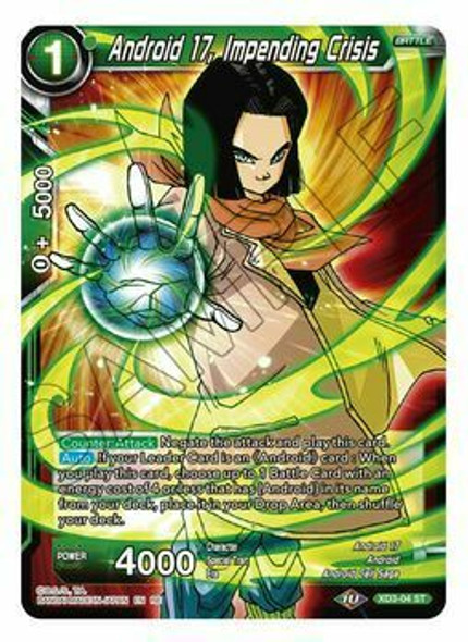 XD3-04: Android 17, Impending Crisis (Mythic Booster Print)