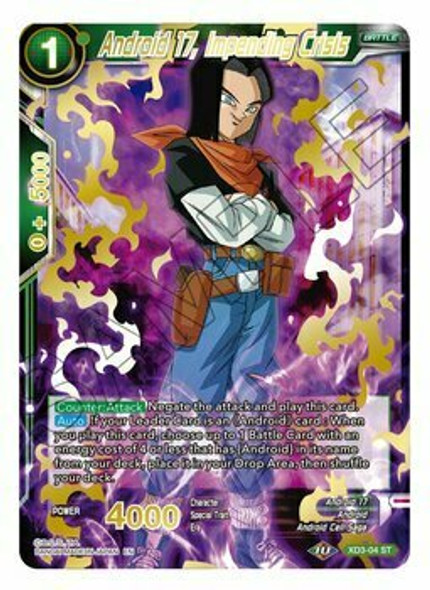 XD3-04: Android 17, Impending Crisis (Mythic Booster Alternate Art Foil)