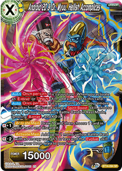 BT14-094: Android 20 & Dr. Myuu, Hellish Accomplices
