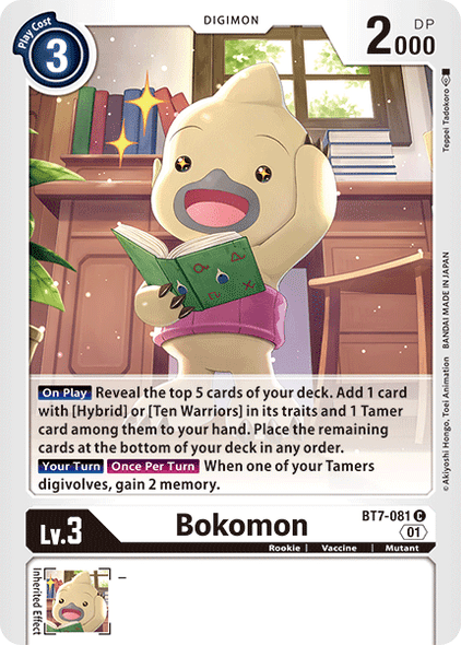 BT7-081: Bokomon