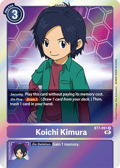 BT7-091: Koichi Kimura