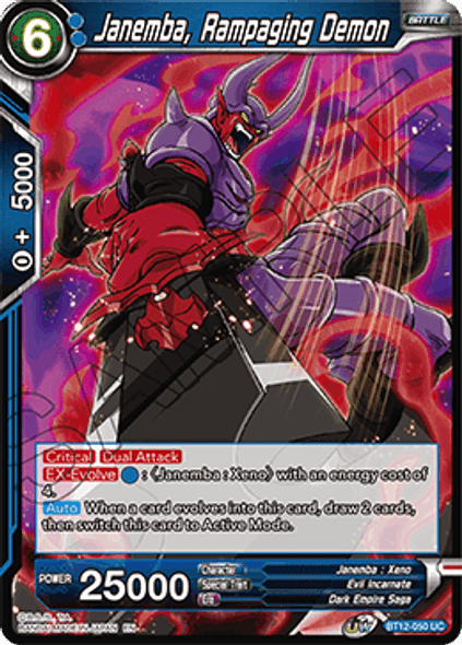 BT12-050: Janemba, Rampaging Demon (Foil)