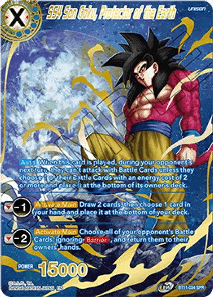 BT11-034: SS4 Son Goku, Protector of the Earth (SPR)