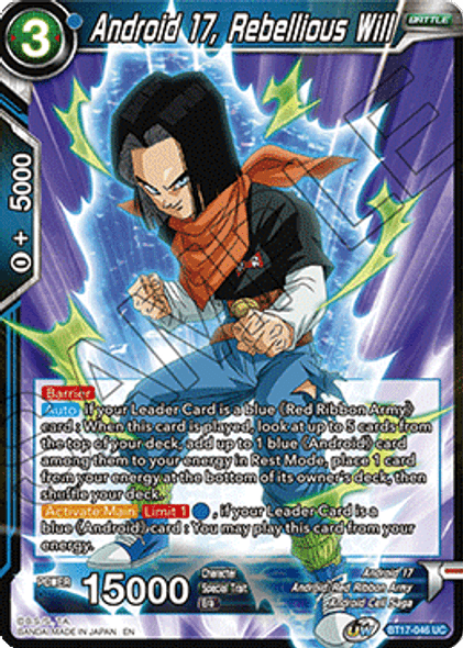 BT17-046: Android 17, Rebellious Will