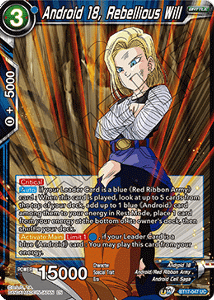BT17-047: Android 18, Rebellious Will