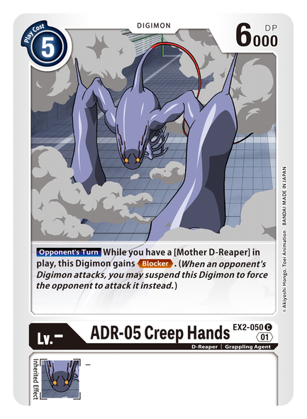 EX2-050: ADR-05 Creep Hands