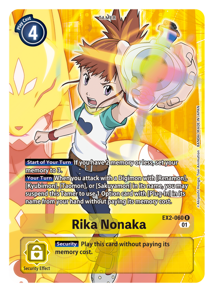 EX2-060: Rika Nonaka (Alternate Art)