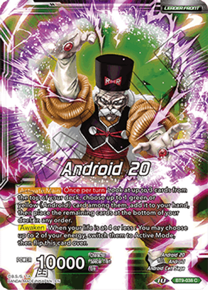 BT9-038: Android 20 // Androids 20, 17, & 18, Bionic Renaissance (Foil)