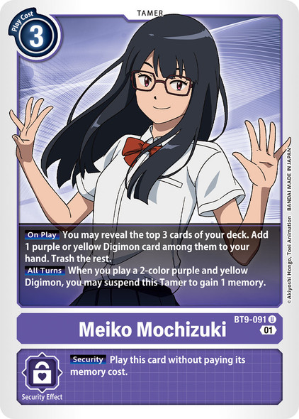BT9-091: Meiko Mochizuki